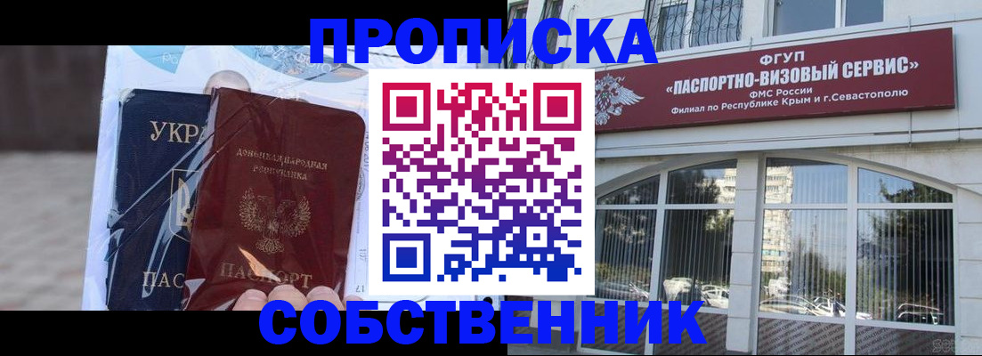 регистрация в Шлиссельбурге