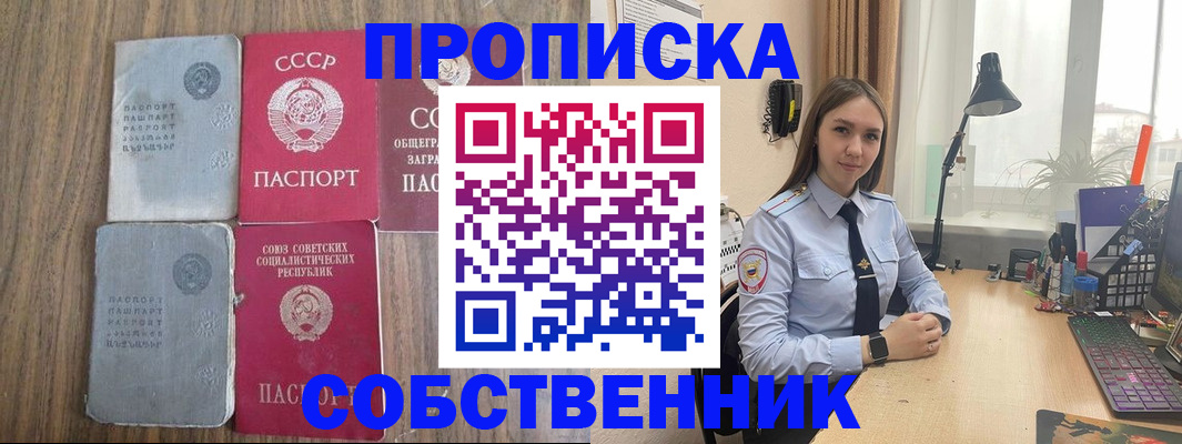 временная регистрация поиск в Шлиссельбурге